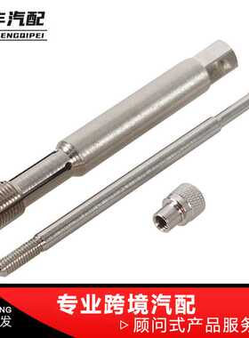 汽车跨境热卖 厂家 14mm 后攻丝螺纹修复工具-640811标价咨询