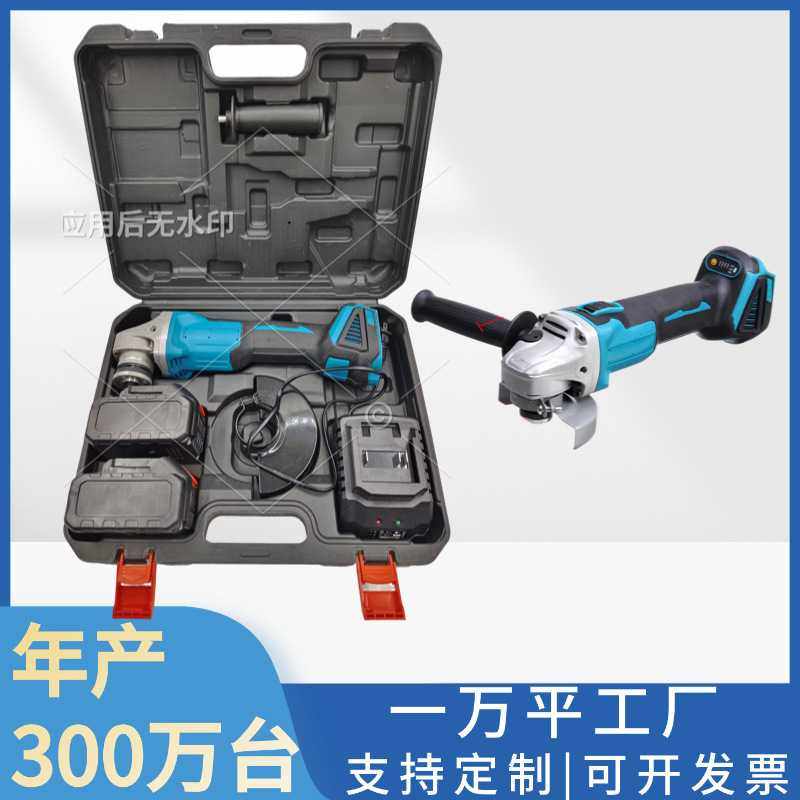 源头工厂角磨机无刷锂电切割机家用工业级大功率角向 锂电磨光机