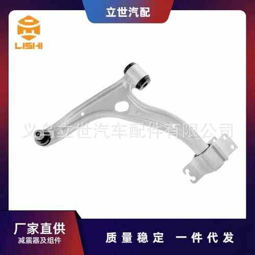 厂家直供 奔驰控制臂 A2463304700 A1563300100 W176 W246 W242