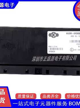 全新原装现货ABS电控单元K054356东风多利卡江淮南骏12V电脑板ECU