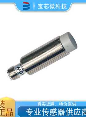 意大利MD墨迪 电感式传感器 型号AK1/AP-2H4W