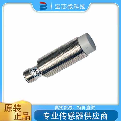 意大利MD墨迪 电感式传感器 型号AK1/AP-2H4W