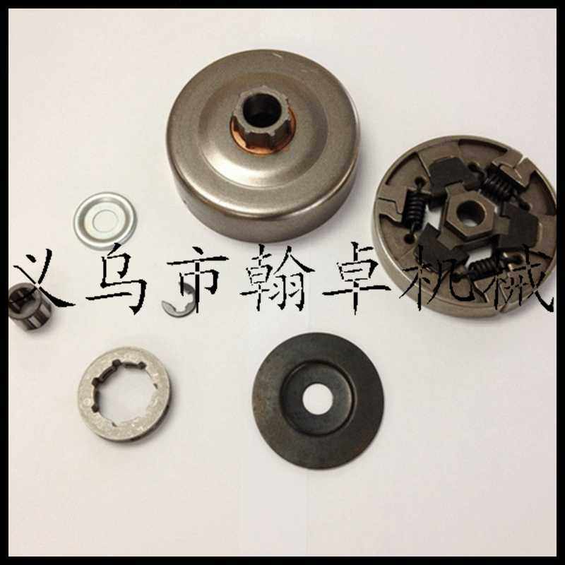 MS066 660 064 640离合器 离合碟 链轮 垫片 卡簧 油锯链锯配件