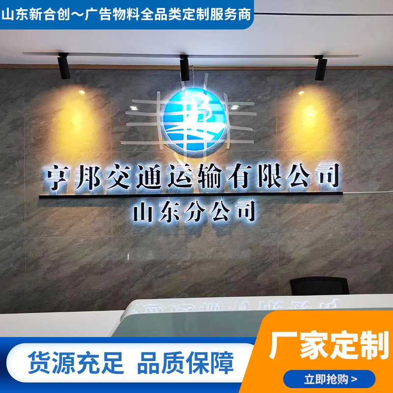 字发光字户外led亚克力字防潮耐高温耐用恒流招牌LED商用广告牌