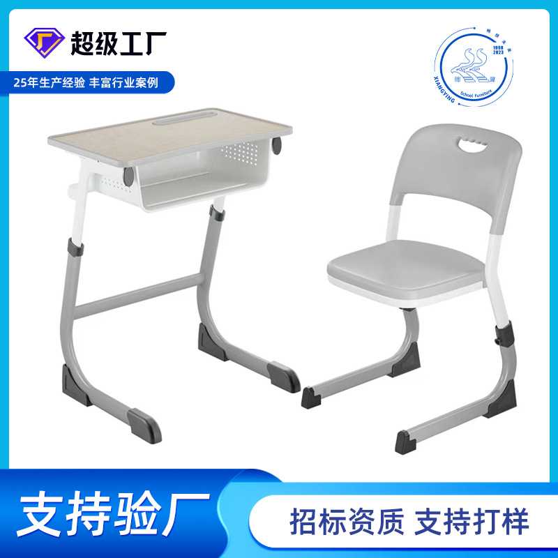 学生学校课桌椅学习桌教室书桌家用培训桌椅组合套装专用课桌椅图片