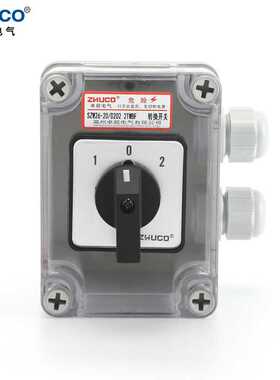 【厂家直销】卓超牌 SZW26-20/D202.2-TWBF 防水防尘密封盒开关