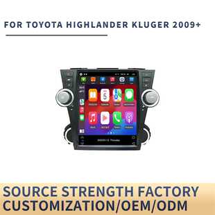 适用于汉兰达导航仪Highlander Car Stereo Multimedia Player