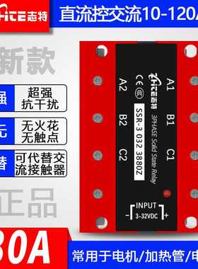 新款DA80直流控交流固态继电器三相固态继电器 SSR-3 032 3880Z