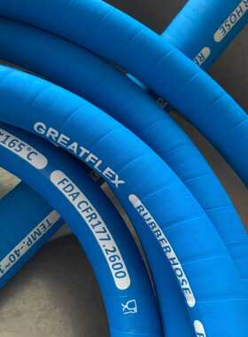 GREATFLEX 蓝色 RN40 钢丝夹布耐油橡胶软管