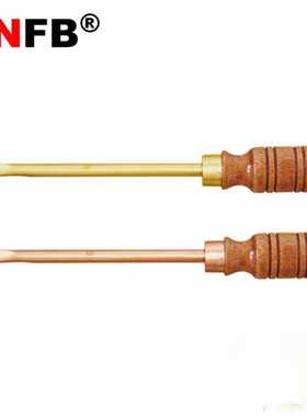 （桥防）天津桥防CNFB——T8265防爆一字木柄螺丝刀