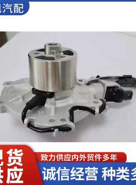 LR123906、LR161571、JDE40573适用于路虎揽胜车型的电动水泵
