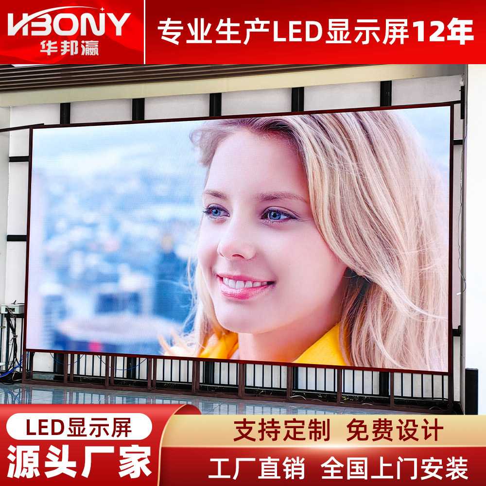 室内全彩led显示屏 P2P2.5无缝高清led大屏幕 大厅广告显示屏厂家