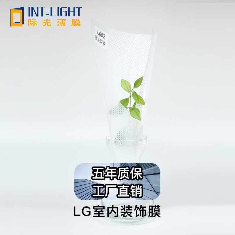 玻璃简约现代贴膜细条宽条圆点透明装饰办公室家用磨砂膜