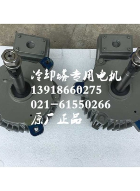 AEVH-NV T90L1-6冷却塔电机0.75KW1HP马达 圆塔水塔电机