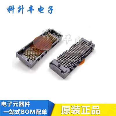 LPAM-20-01.5-L-06-2-K-TR SAMTEC砷泰 板对板 120PIN 1.27mm间距