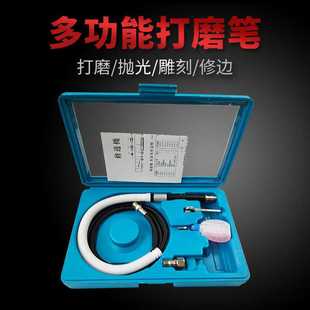 多功能打磨笔 刻磨笔工艺品雕刻笔 修补笔修边机气动风磨笔