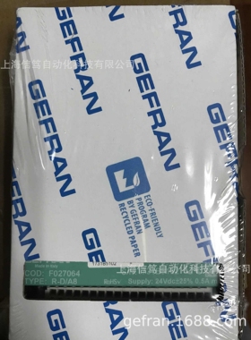 GEFRAN电脑模块R-D/A8杰佛伦模块F027064