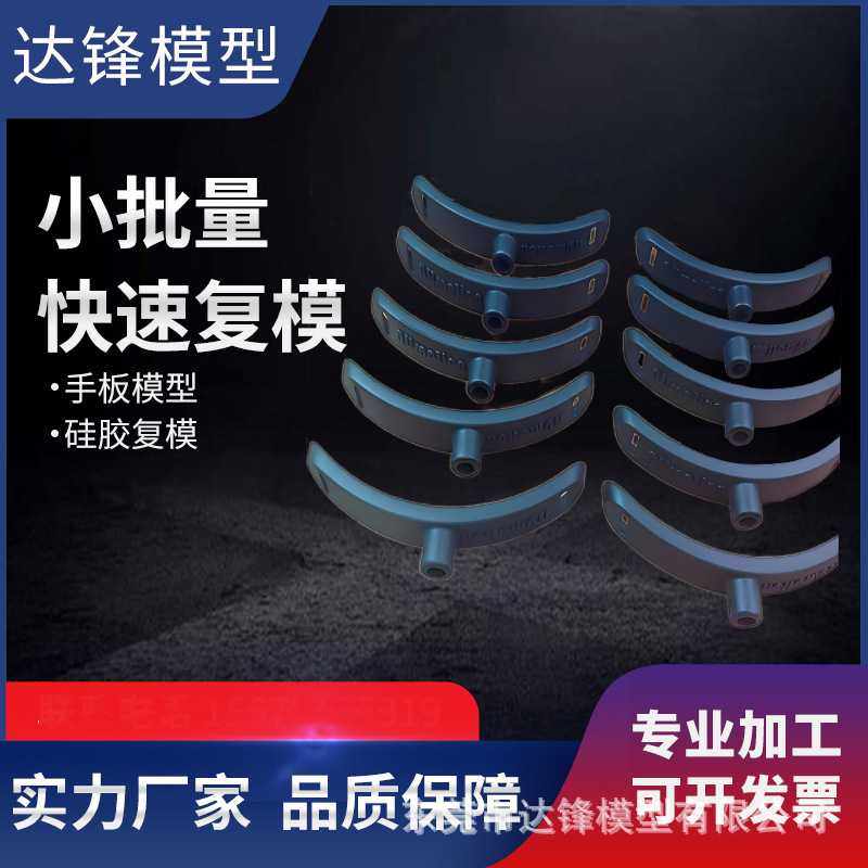 小批量复模加工塑料外壳配件定 制工程塑料件POM异型塑料件,电子元器件市场,其它元器件,淘宝优惠券,粉丝福利购,淘宝优惠卷