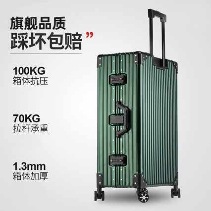 集采 代发 泰梦 行李箱户外旅行收纳箱旅行拉杆箱TM-1805量大从优