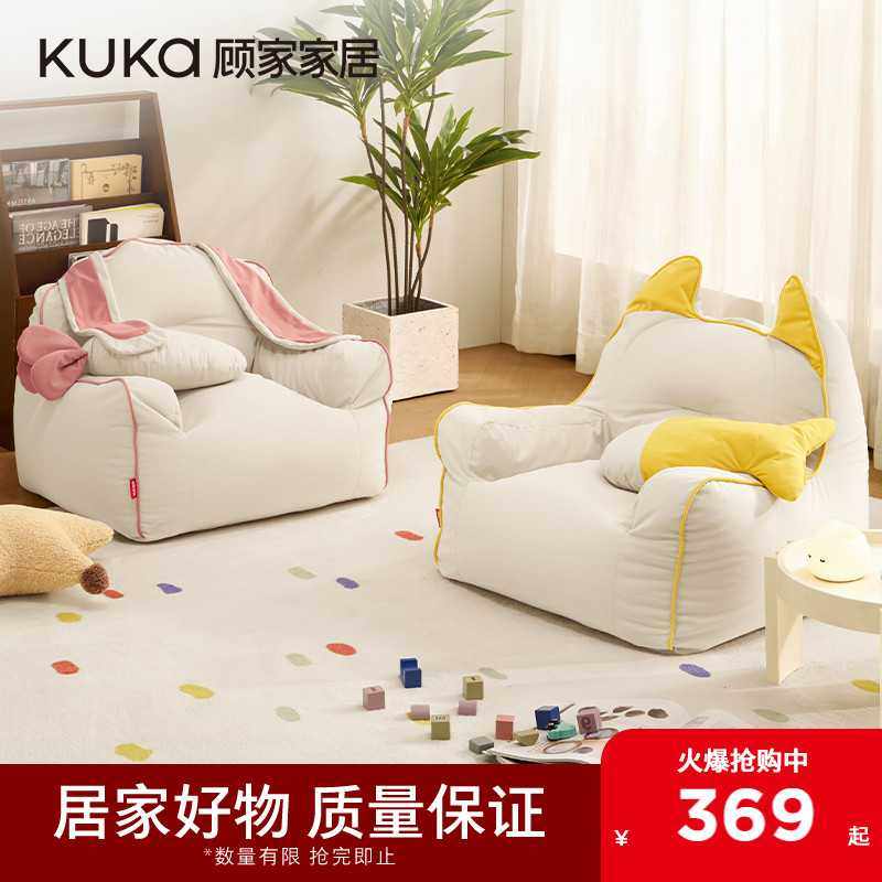 ?奶油风可爱萌宠懒人豆袋沙发单人懒人沙发DS3318/3319X,电子元器件市场,其它元器件,淘宝优惠券,粉丝福利购,淘宝优惠卷