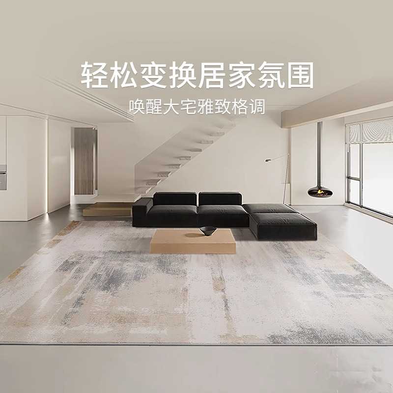 现代意式轻奢客厅地毯暖色咖色沙发茶几毯卧室意式简约高级床边毯