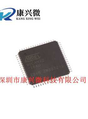 AT90CAN32-16AU TQFP-64 MCU单片机 微控制器芯片 全新原装