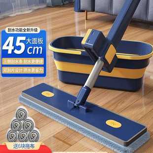 免手洗2025新款平板拖把家用一拖净大吸水懒人地拖拖布拖地