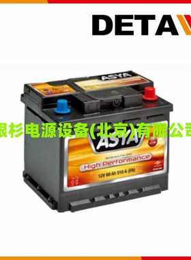 德国ASYA蓄电池Asya Akü   12V90Ah机械设备UPS电源