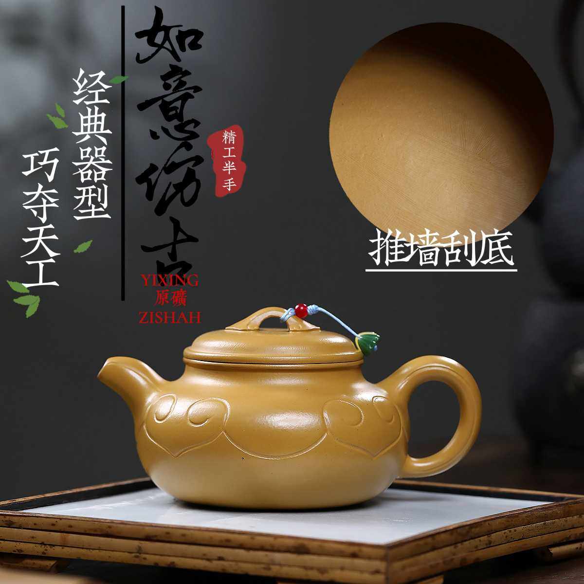 一件 精工半手宜兴紫砂壶原矿黄金朱泥器型端正如意仿古泡茶壶,电子元器件市场,其它元器件,淘宝优惠券,粉丝福利购,淘宝优惠卷