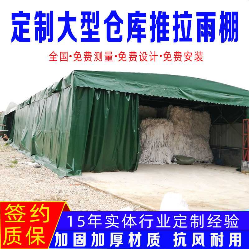 户外遮阳棚伸缩雨棚可折叠电动推拉棚停车棚大型活动仓库推拉雨棚