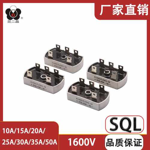 SQL单相整流桥桥堆 SQL150A~200A1600V 桥式整流模块200A大功率