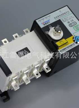 雷曼老厂家供应 LMQ3-400A/4P 隔离型双电源自动转换开关 PC级