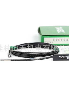 竹中電子工業 透過形ファイバユニット FTSV73BC(T0760)