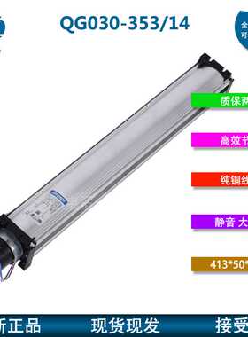 QG030-353/14 全新原装德国ebmpapst 散热风扇 DC24V横流离心风机