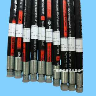 hydraulic hose液压胶管,夹布胶管 盖茨钢丝编织高压橡胶管176