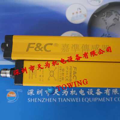 【实物拍摄】F&C嘉准FGYM40-08安全光幕红外对射安全检测控制器
