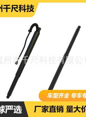 适用起亚(海外)XCeed汽车电动尾门撑杆OE:81831J7810/81841J7810