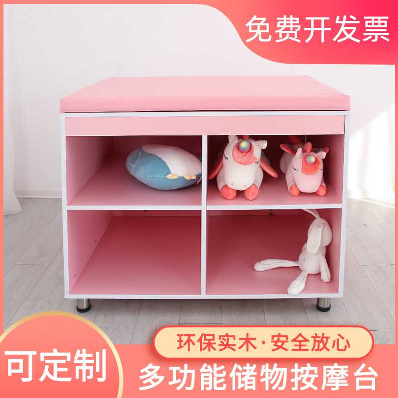 抚触台整理台尿片换尿不湿按摩台宝宝尿布台婴儿护理台垫子操作台图片