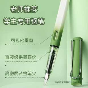 牌钢笔替换墨水笔初学者男女生可替换墨囊359钢笔小学