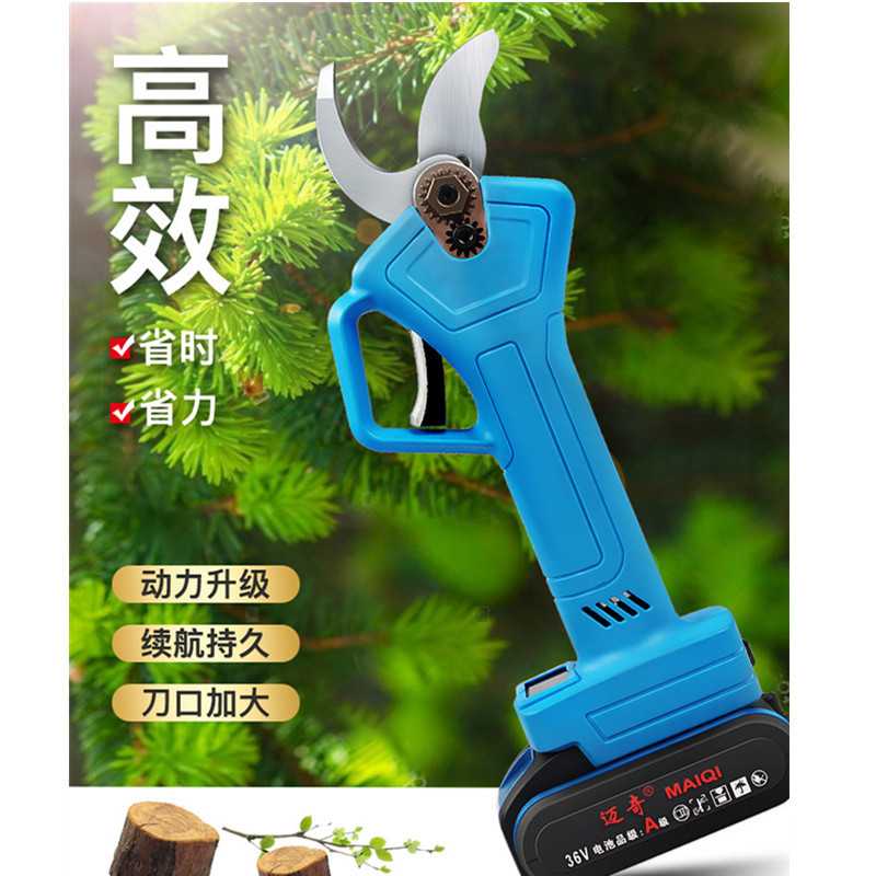迈奇电动修枝剪充电式电动果树剪刀剪树枝粗枝剪园艺电动剪枝机