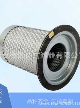 供应OLA0050N空压机油分芯OLA 050N油分 适用于螺杆空压机