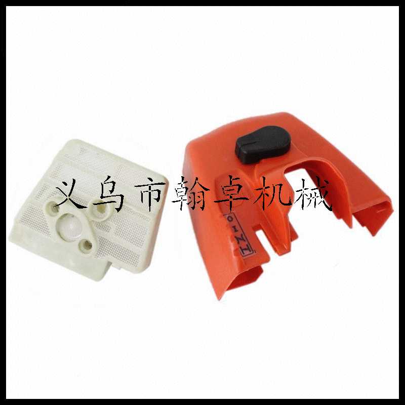 MS240 260 024 026空滤器 滤芯 滤棉 空滤器罩油锯链锯配件 翰卓