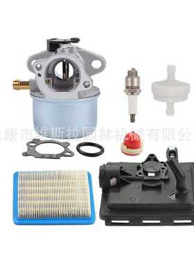 立能割草机配件化油器套装799868 适用于B&S 14111 498170 694882