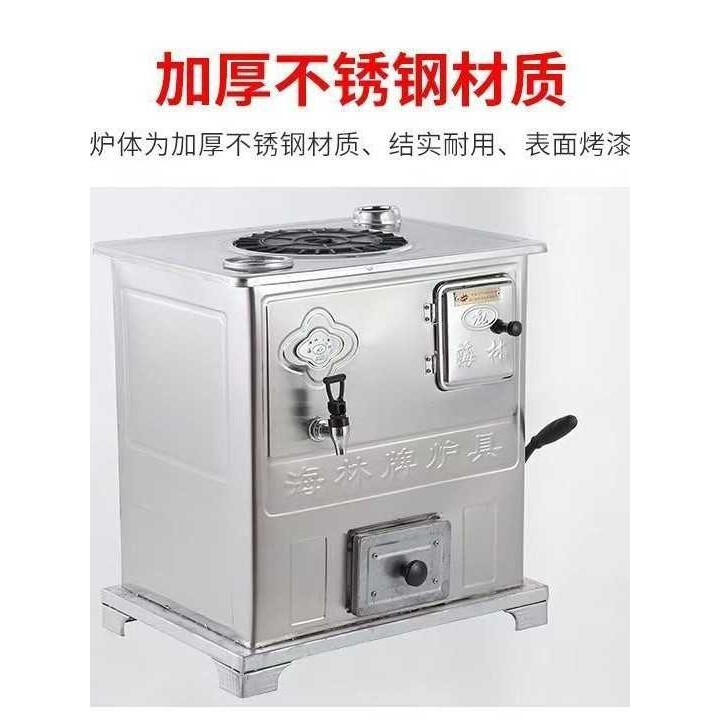 不锈钢煤球炉蜂窝煤炉子家用室内烤火炉取暖炉水箱烤箱多用炉