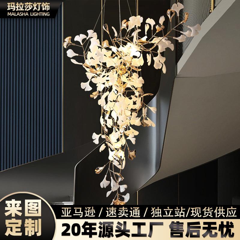 复式楼灯复式楼别墅客厅挑空大吊灯酒店跃层大厅旋转楼梯银杏叶灯