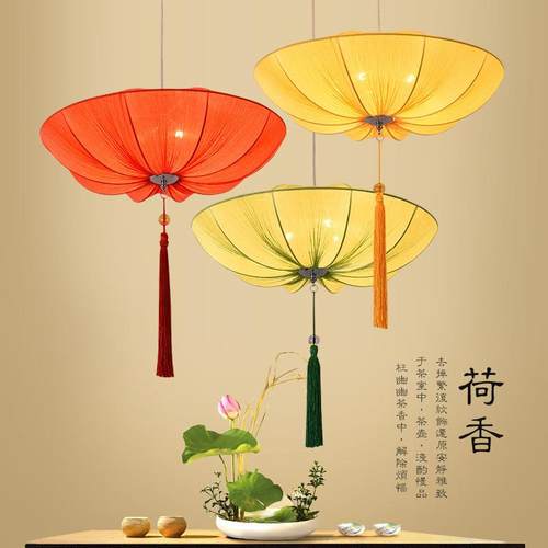 古典荷花荷叶灯具新中式火锅店茶餐厅灯婚庆布艺仿古飞碟吊灯灯笼