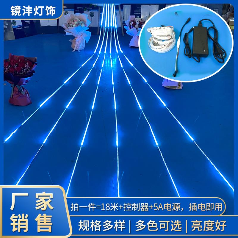 18米24V冰蓝流星流水跑马追光灯带婚庆广告招牌高楼轮廓氛围12V