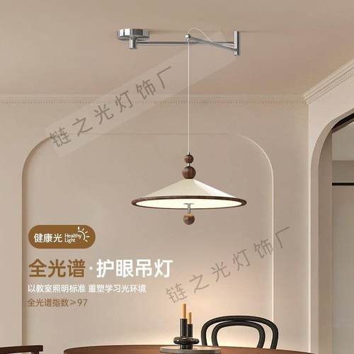 全光谱中古风日式斗笠卧室吸顶灯日式复古胡桃色摇臂移位吊灯饭店