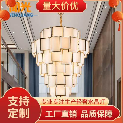 非标 新中式复式楼吊灯楼中楼跃层别墅软装设计师楼梯吊灯