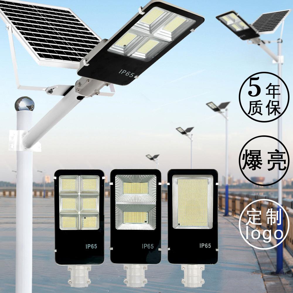 爆亮分体太阳能路灯户外照明灯庭院家用室外超亮农村院子太阳能灯